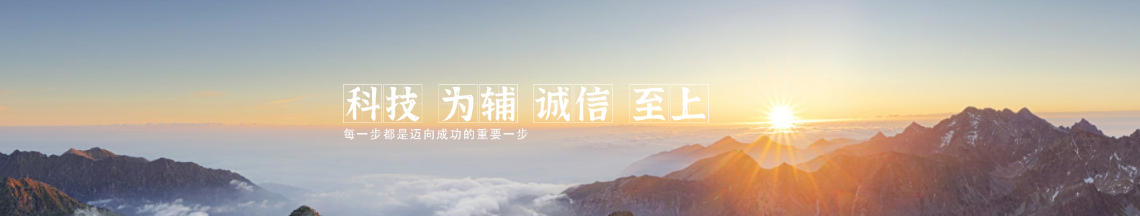 山东新泽仪器有限公司.png