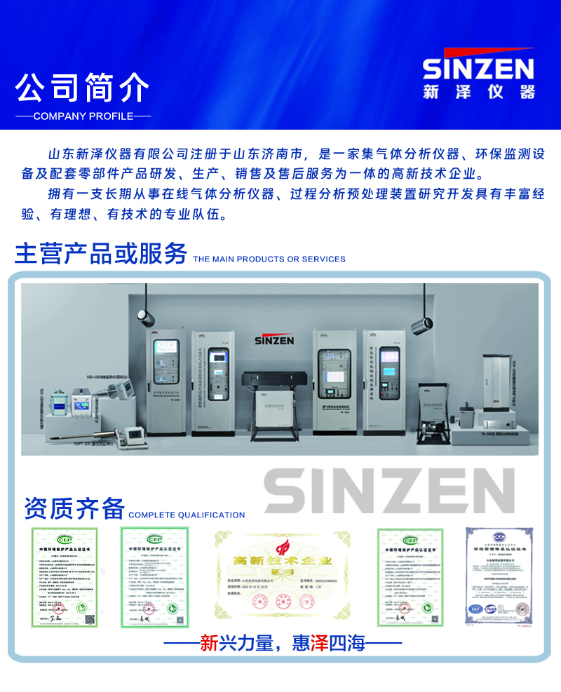 仪器校准出现异常怎么办？
