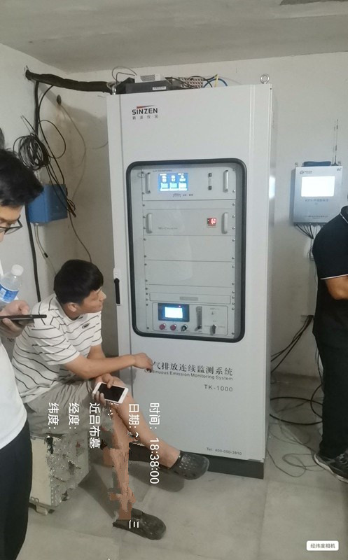 烟气在线监测.jpg