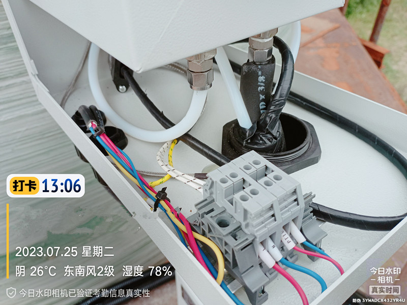 烟气在线监测.jpg