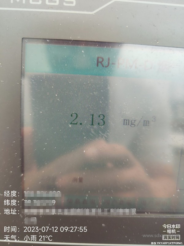 烟气在线监测.jpg