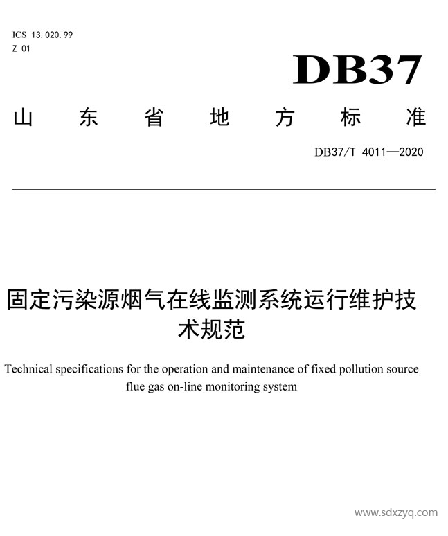 技术规范.png
