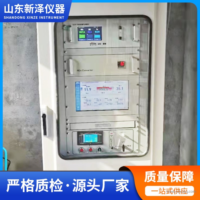 烟气在线监测.jpg