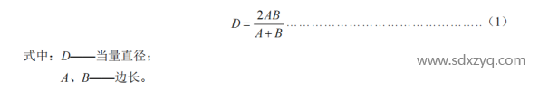 计算公式.png