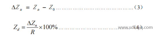 QQ图片20230912151248.png