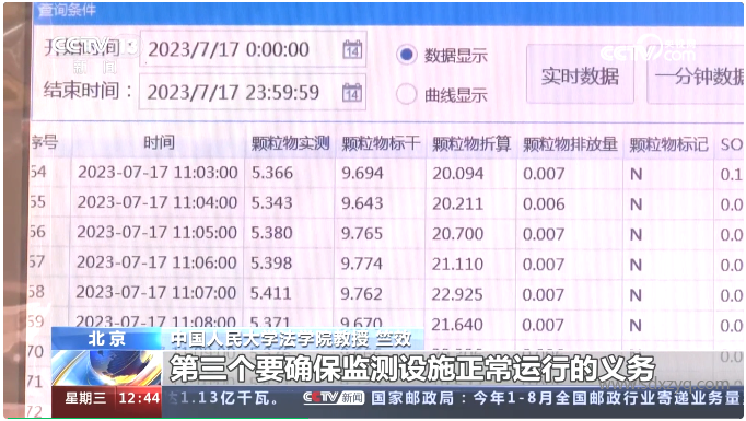 QQ图片20230921162933.png