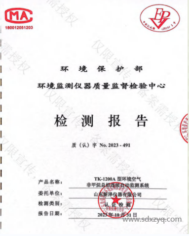 QQ图片20231107160455.png