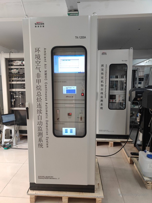 环境空气非甲烷总烃连续监测系统.jpg