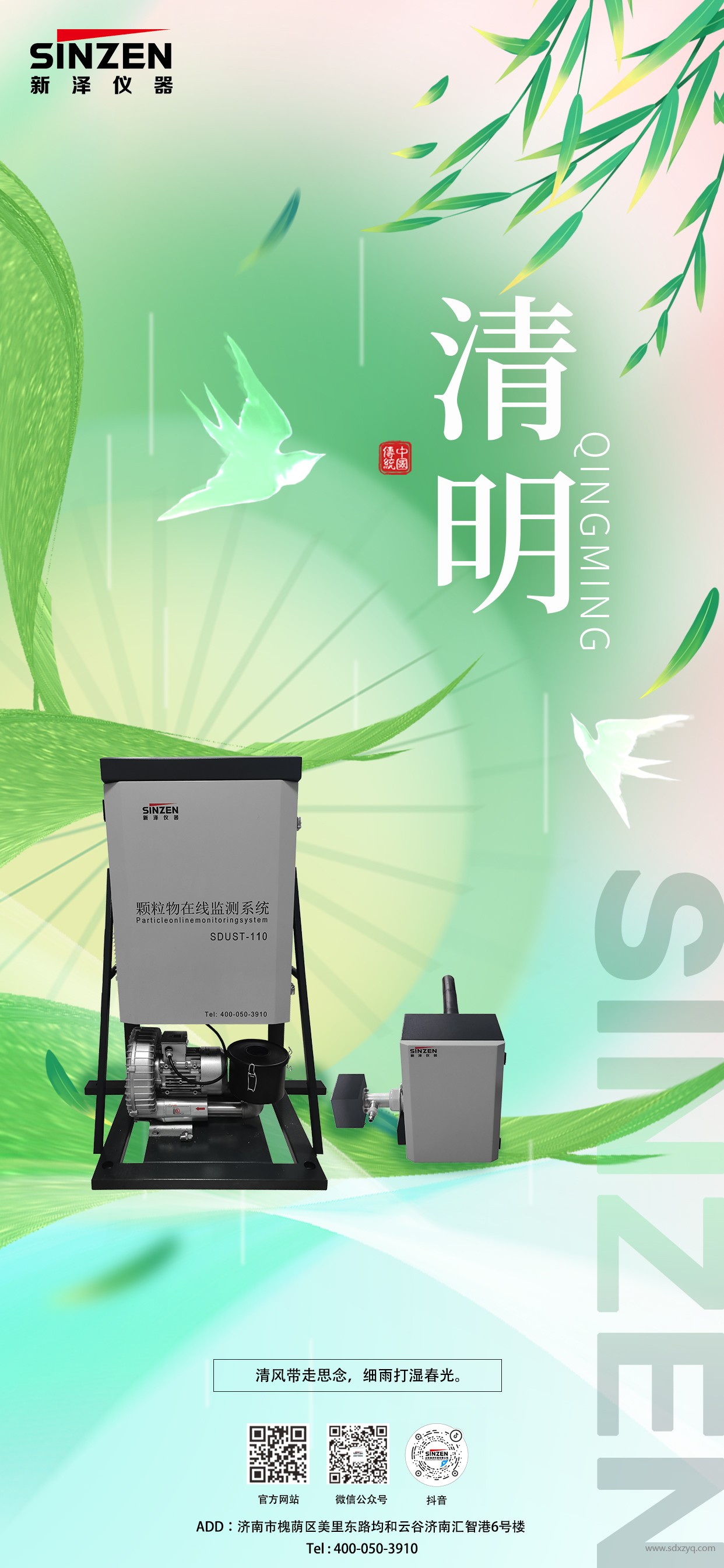 节气.jpg