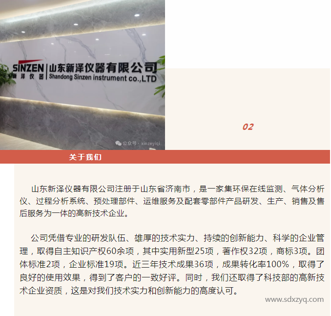 展会邀请.png