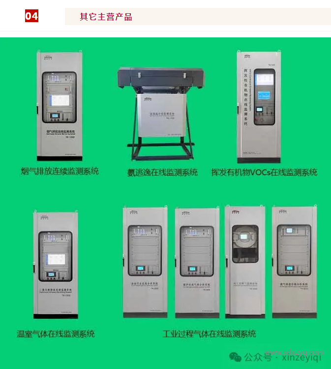 展会邀请.png