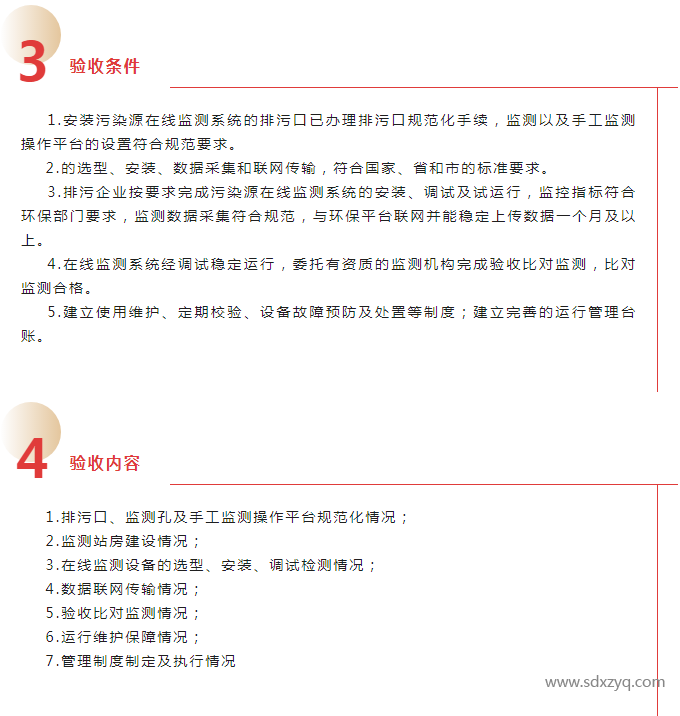 删2.png