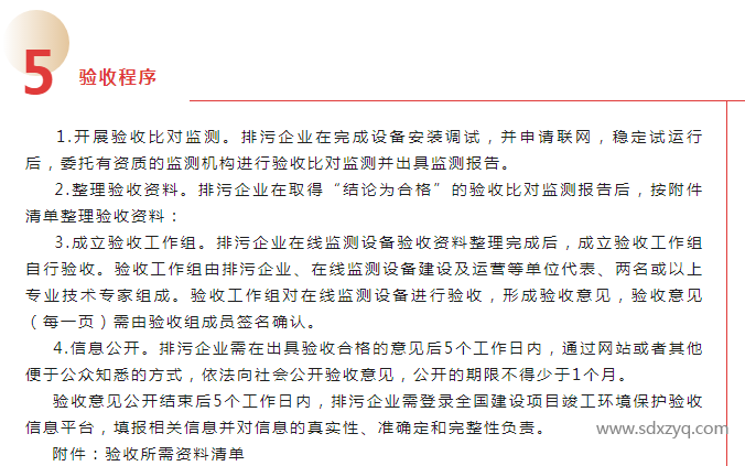 删3.png