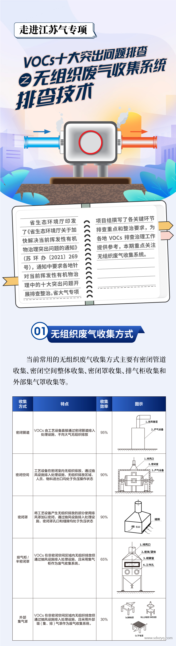 微信图片_20240531134623.png