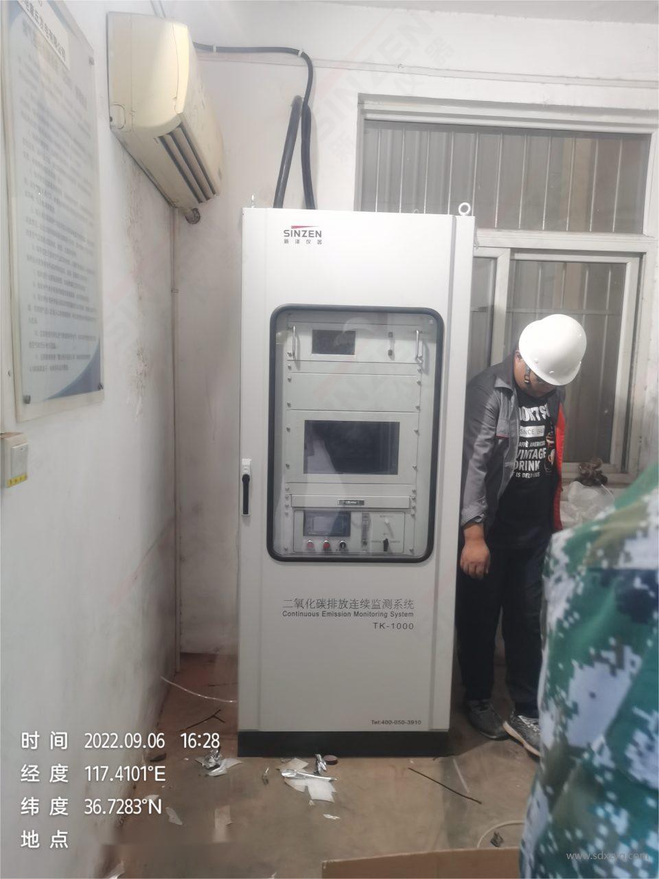 二氧化碳在线监测系统.jpg