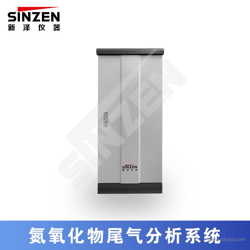 氮氧化物分析仪