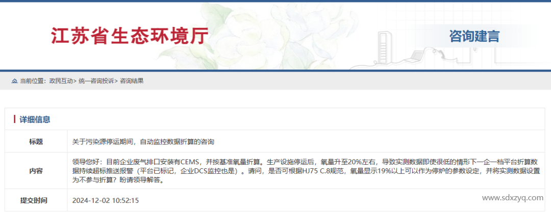 微信图片_20241210114958.png