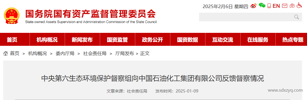 微信图片_20250208114546.png