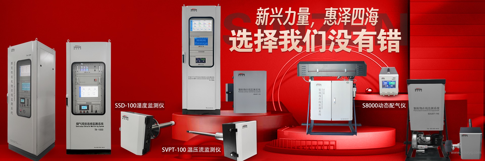 食品加工行业VOCs治理技术应用：以RTO技术为核心的解决方案