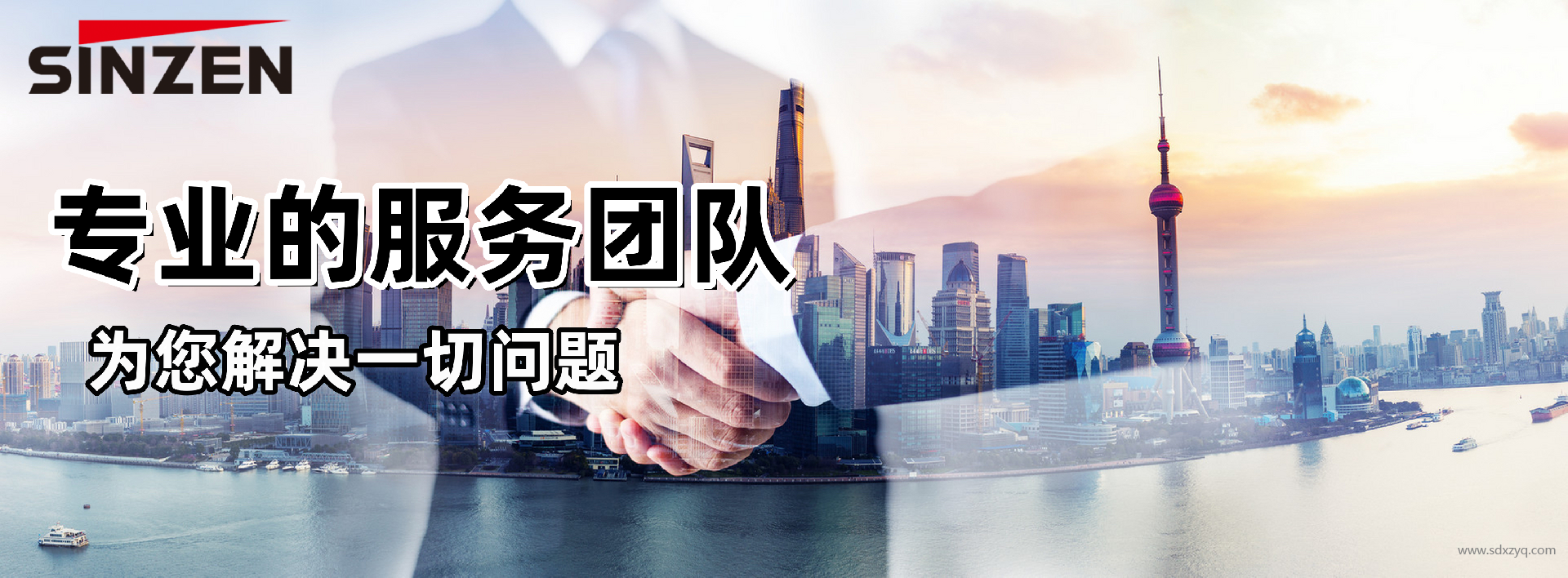 环境在线监测设备厂家新泽仪器