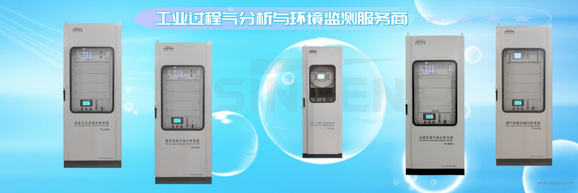 生物燃气一氧化碳监测系统优化方案