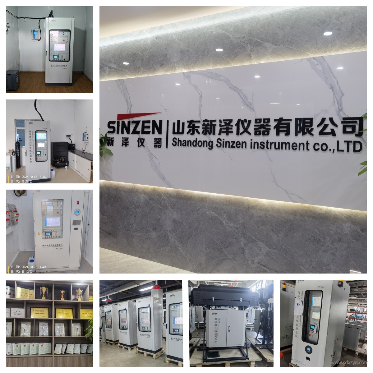 新泽仪器.jpg