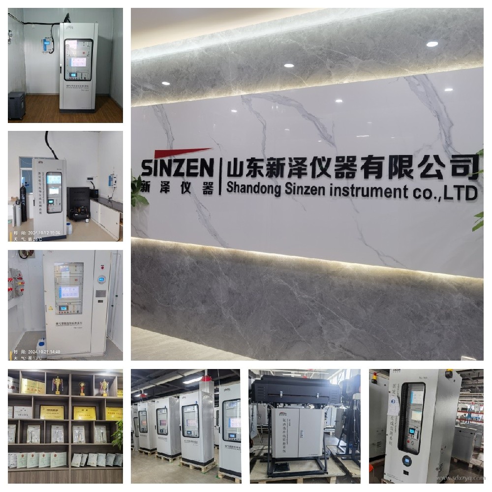 电厂煤粉仓改造与环保监测方案