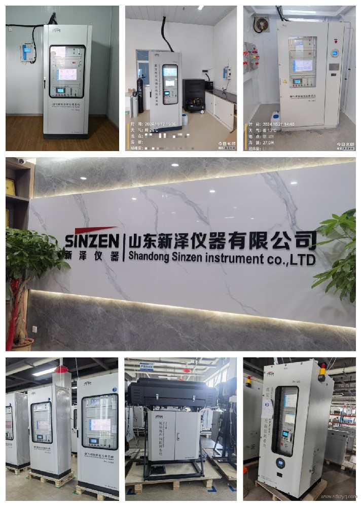 关于固定污染源监测系统（含CEMS，VOCs等）排污口及采样平台规范化要求
