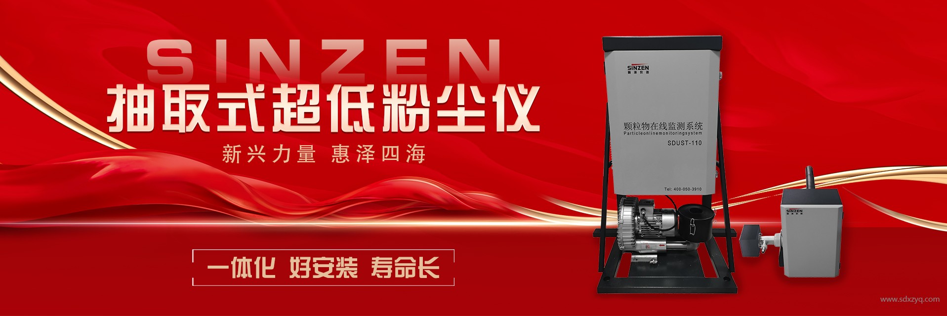 超低颗粒物在线监测系统.jpg