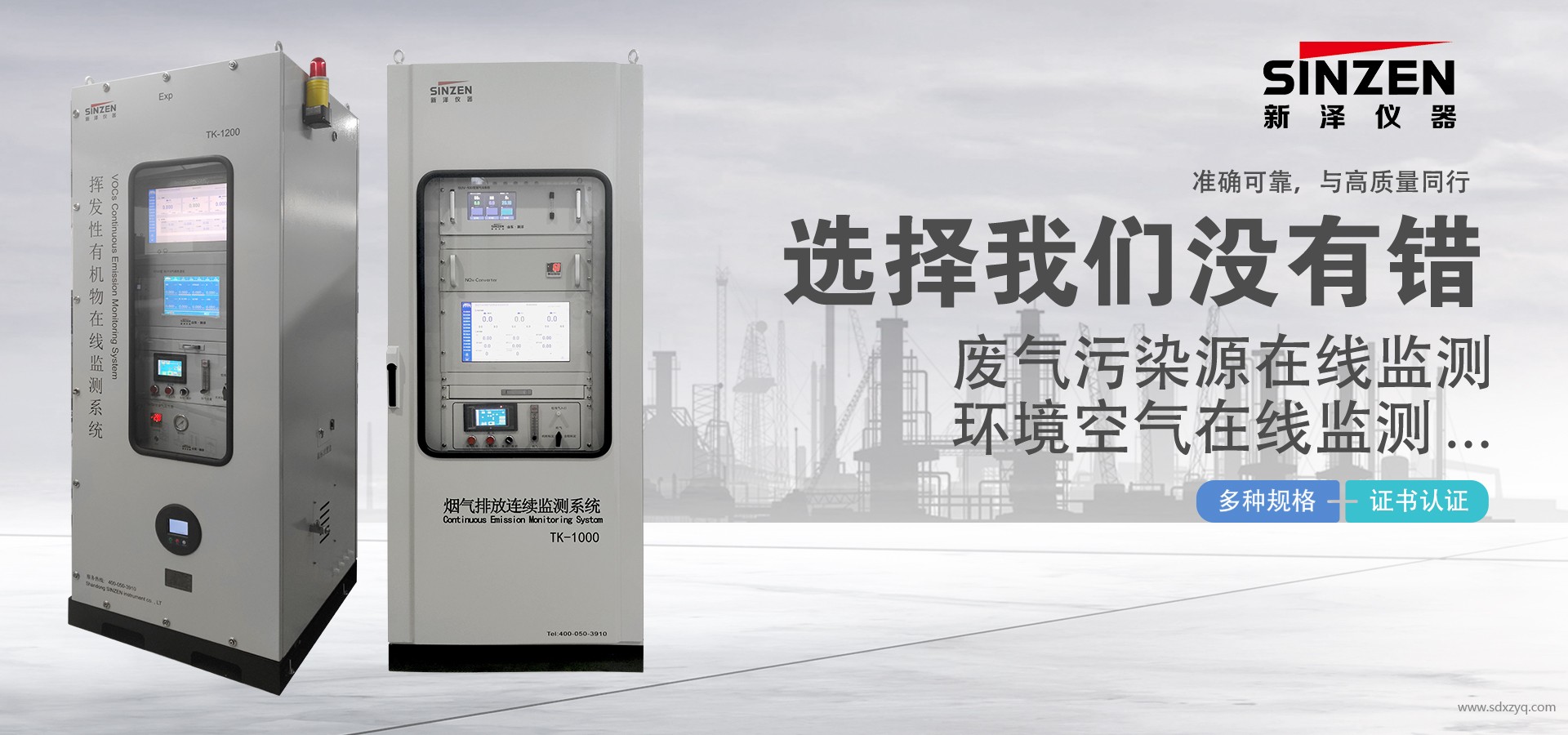 1764320785101175.jpg 环境在线监测系统.jpg