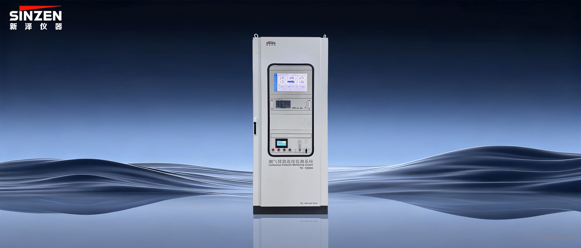 1765176644152039.jpg 热湿法烟气在线监测系统.jpg