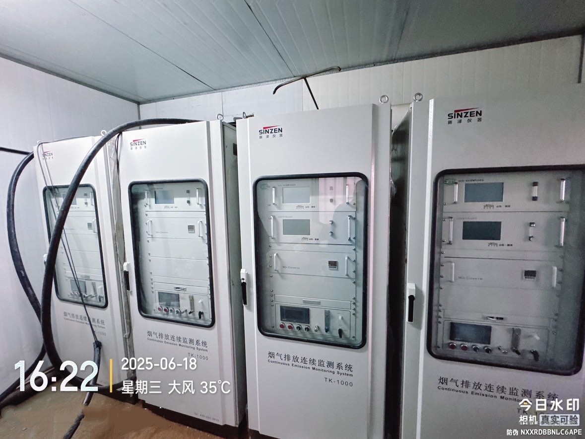 烟气在线监测系统.jpg