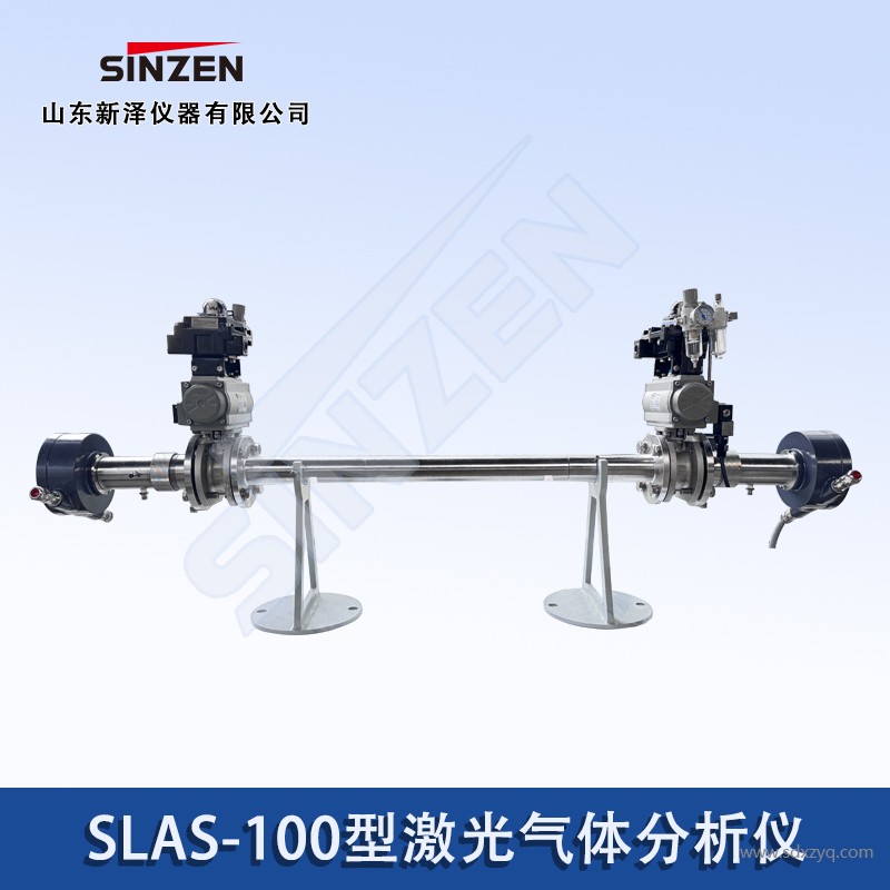 激光气体分析仪（原位式）