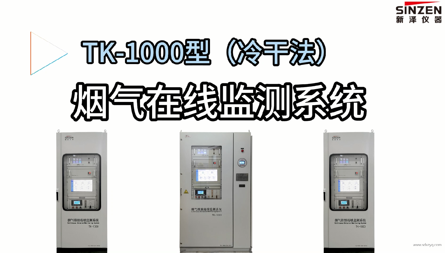 污染源粉尘仪校准步骤详解