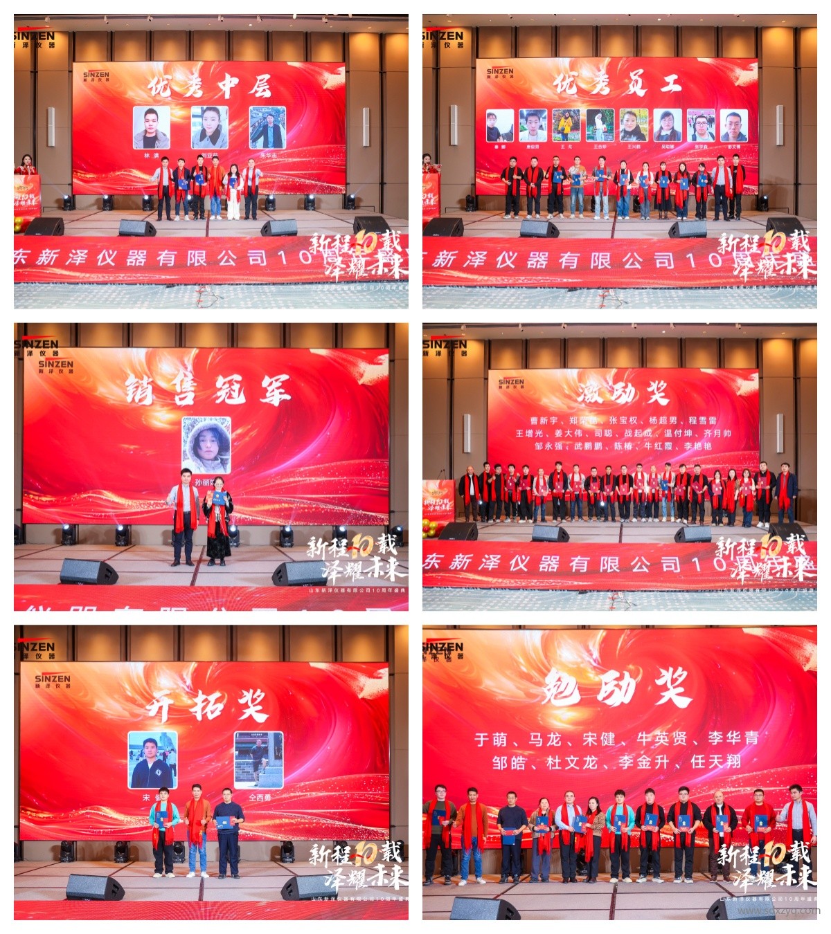 1767859816119023.jpg 颁奖.jpg