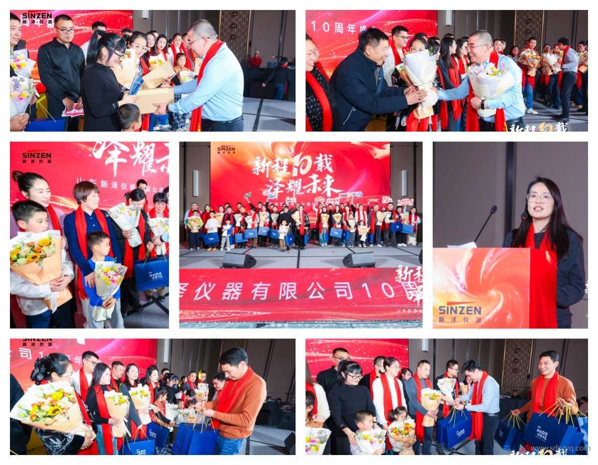 1767862356361133.jpg 家属颁奖.jpg