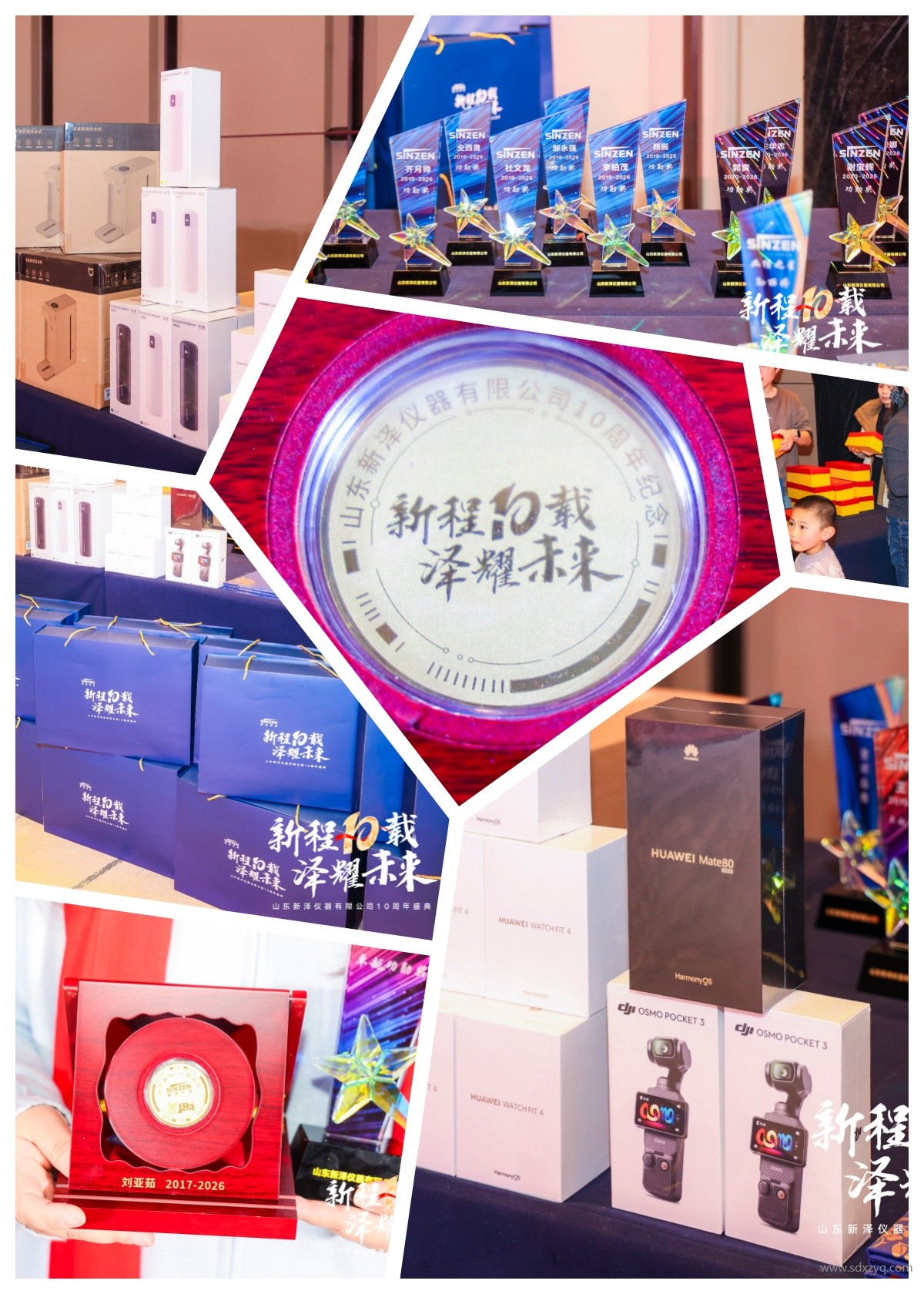 1767862735740723.jpg 奖品.jpg