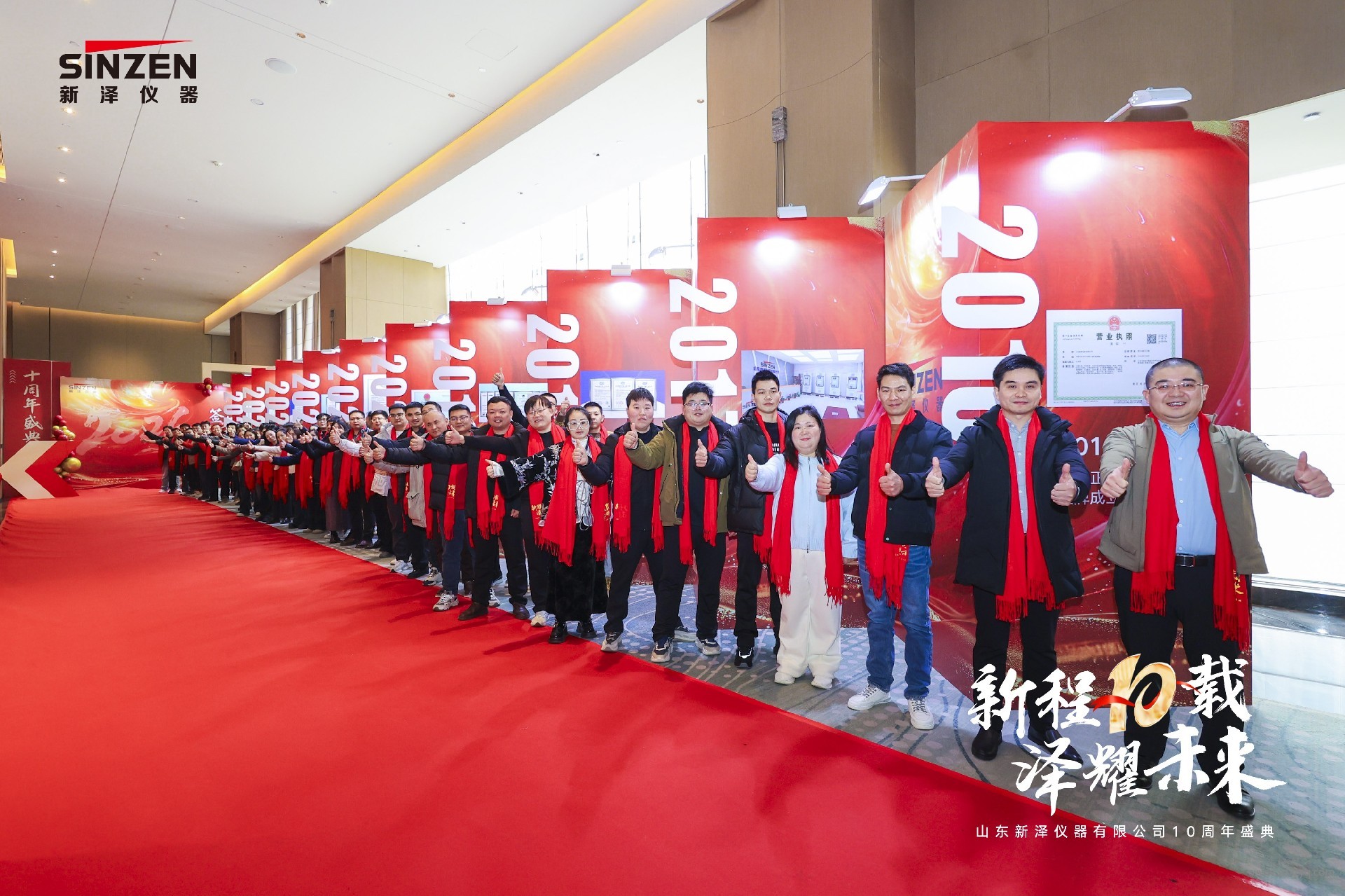 1767863724209483.jpg 全体合影.jpg