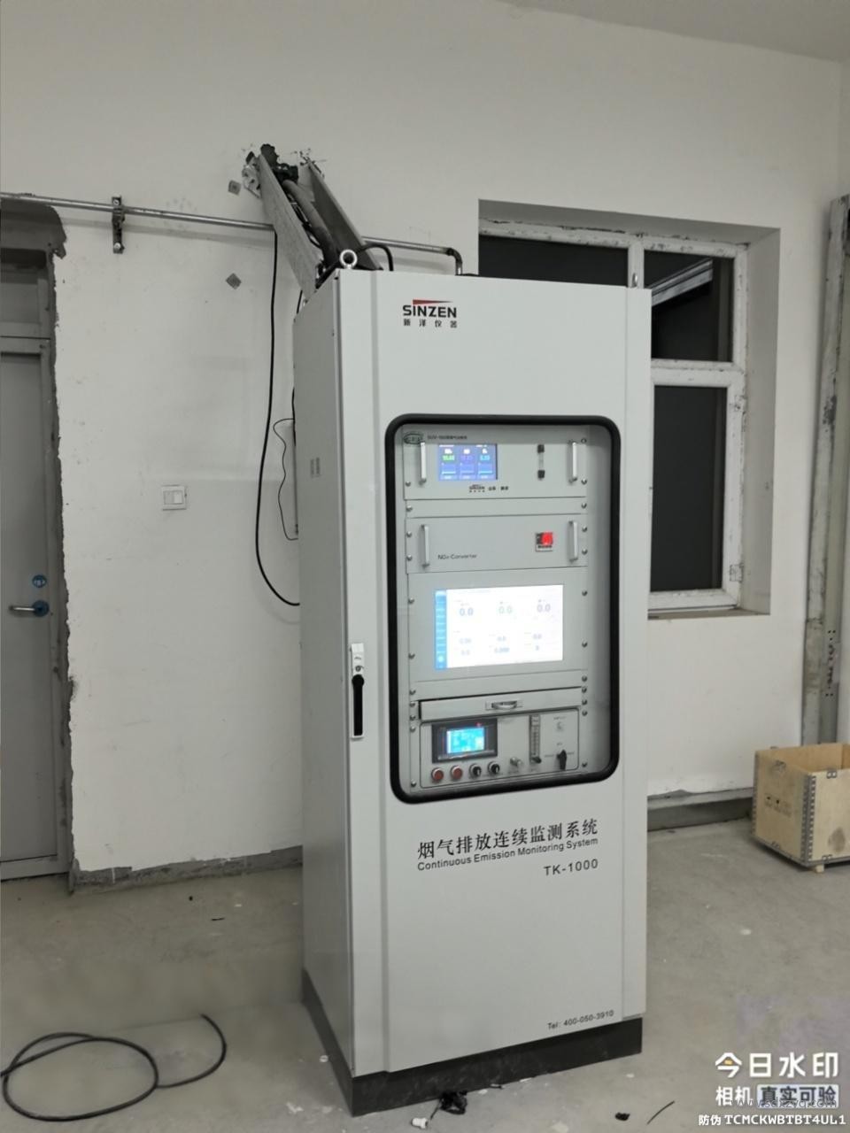 1769580479191993.jpg 烟气在线监测系统.jpg