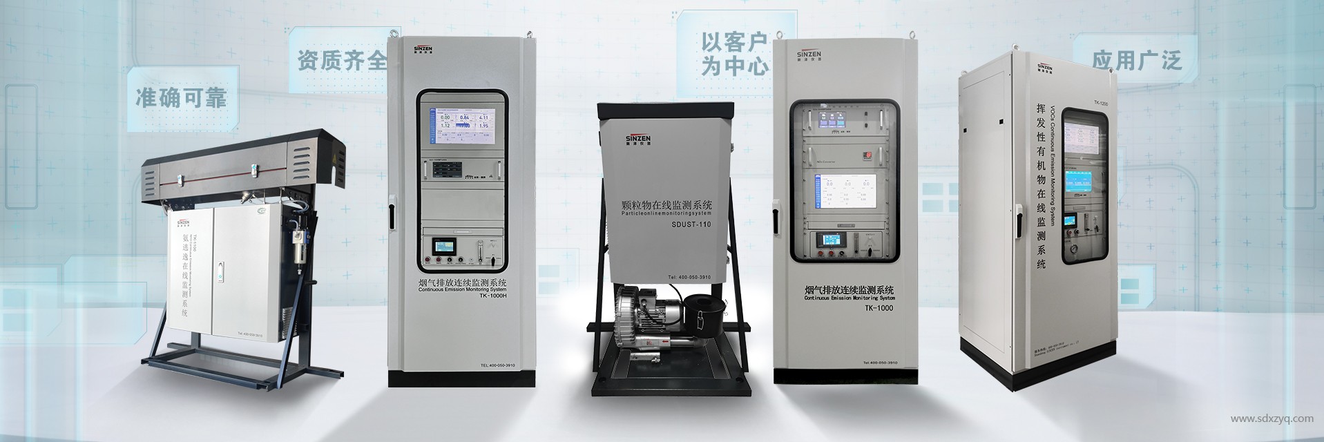 VOCs监测数据弄虚作假行为问答