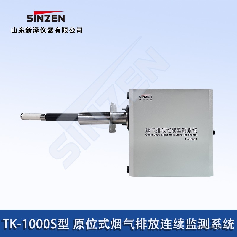 喷氨优化在线监测系统