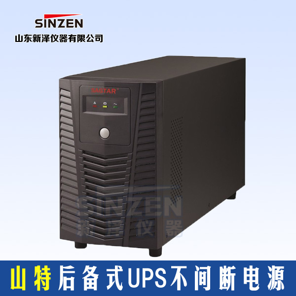 山特UPS电源后备机0.5KVA-2KVA