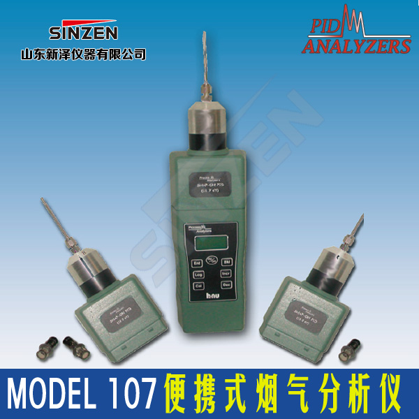 Model107 便携式烟气分析仪