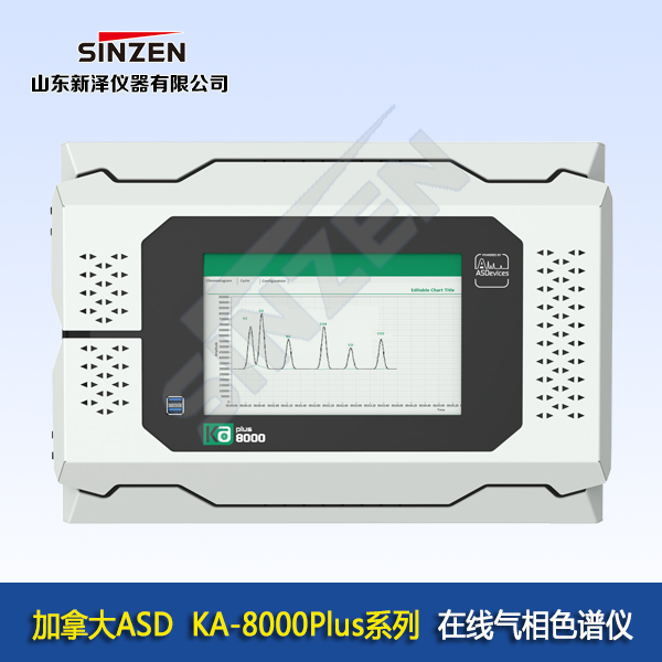 KA-8000Plus系列 在线气相色谱仪