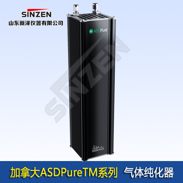 加拿大ASDPureTM系列 气体纯化器