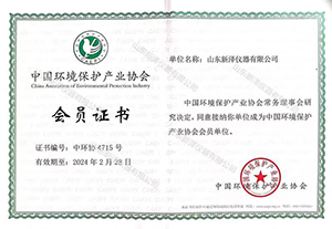 中国环境保护协会会员单位