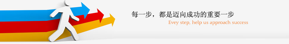 山东新泽仪器有限公司企业文化
