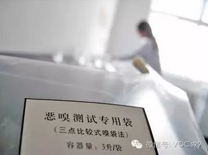 有一种职位叫闻臭师 