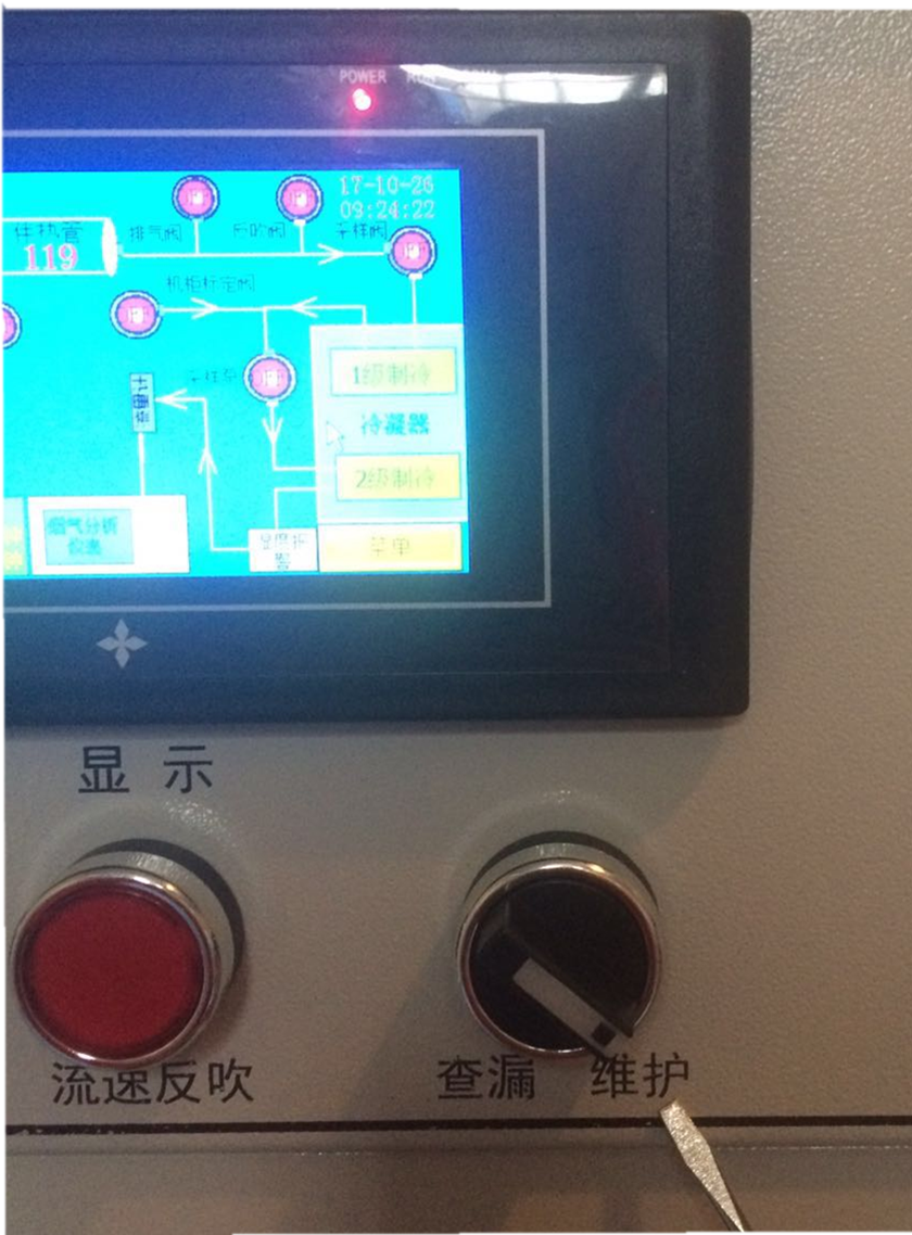 选择维护