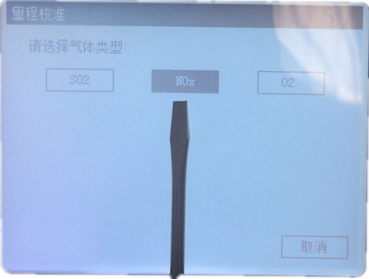 选择NOx